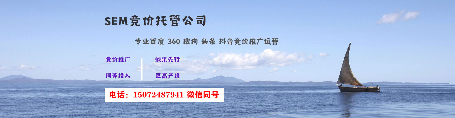 天镇百度竞价包年