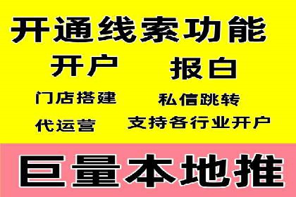 百度推广在电商行业的成功实践